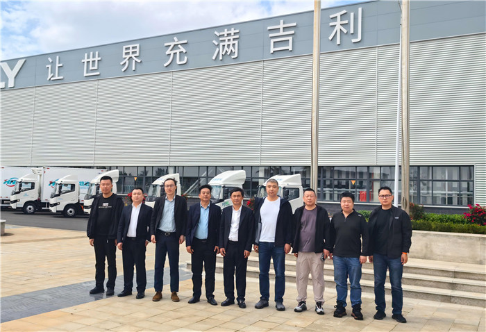 亞特重工與吉利遠程新能源商用車達成合作備忘錄，共建房車智慧供應(yīng)鏈